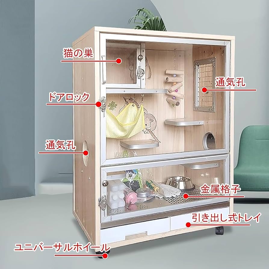 あずき　 大型ゲージ　お掃除簡単　チンチラ　ゲージ　小動物 Amazon | チンチラ ケージ ウサギ ケージ 大型 小動物 ケージ